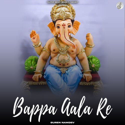 Bappa Aala Re