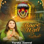 Bawe Wali Di Nathali