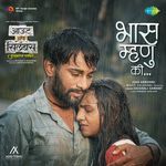 Bhaas Mhanu Ki (Sad Version) (From "Out of Syllabus")