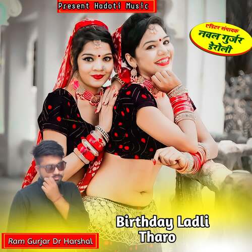 Birthday Ladli Tharo