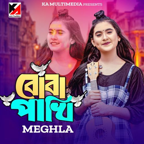 Boba Pakhi