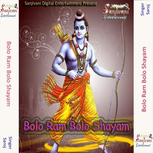 Bolo Ram Bolo Shayam