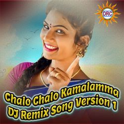 Chalo Chalo Kamalamma (DJ Remix Song Version 1)-RF5eUCB4VUc