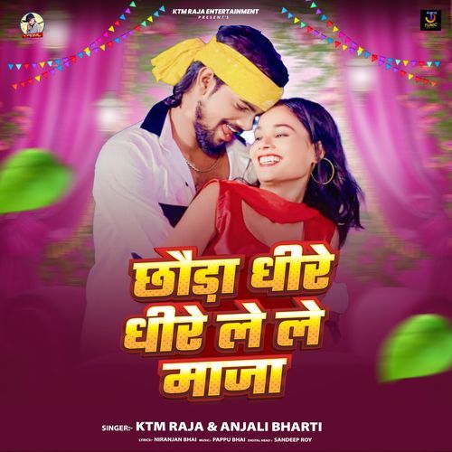 Chhauda Dhire Dhire Le Le Maja