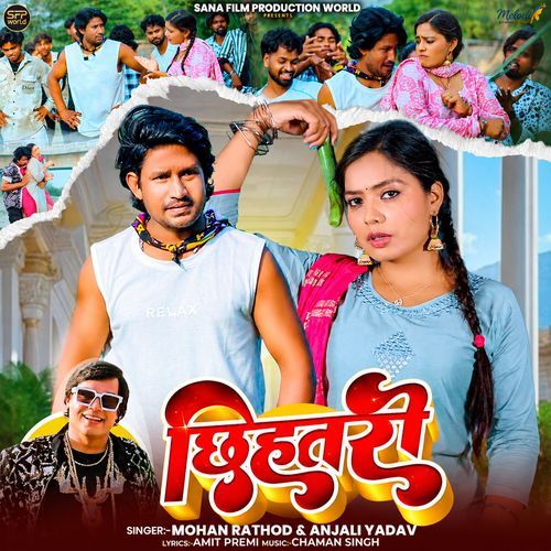 Chhihtari