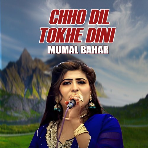Chho Dil Tokhe Dini