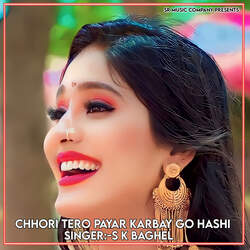 Chhori Tero Payar Karbay Go Hashi-RjlSUz0FT3k