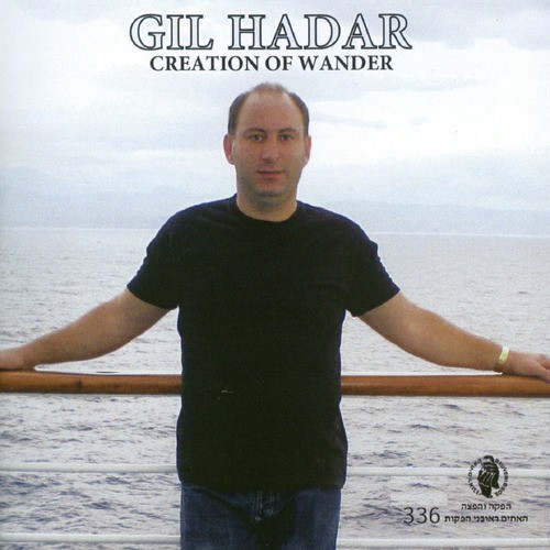 Alexander cover art