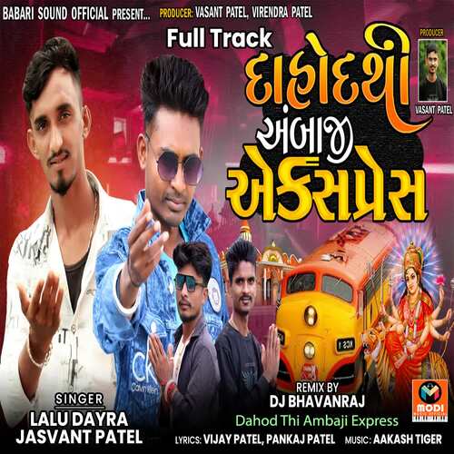 Dahod Thi Ambaji Express Full Track