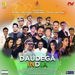 Daudega India-JSsMQg1cRGo