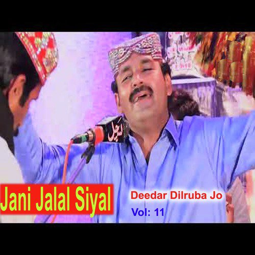 Son Me Toranr Jehro Dilbar