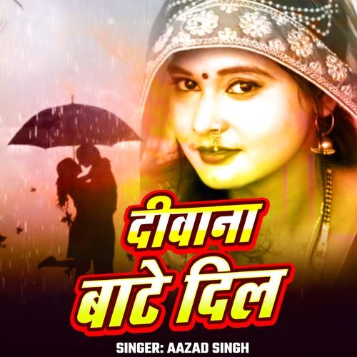 Deewana Bate Dil