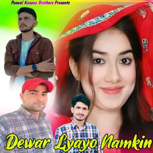 Dewar Lyayo Namkin