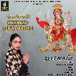 Dhanbad Tera Daatiye