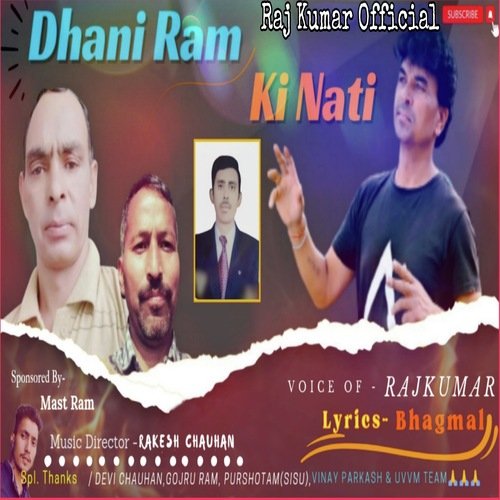 Dhani Ram Ki Naati