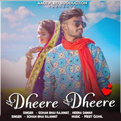 Dheere Dheere-FA06WR1DREE