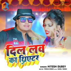 Dil Love Ka Theater-HAVeVRxyXws