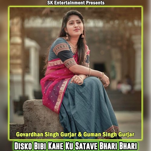 Disko Bibi Kahe Ku Satave Bhari Bhari