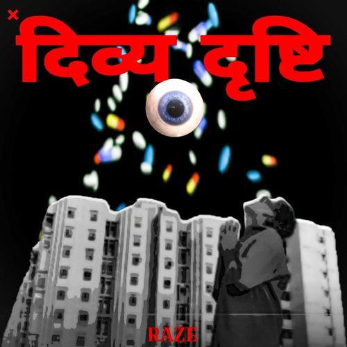 Divyadristi