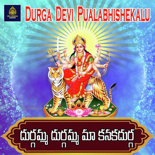 Durgamma Durgamma Maa Kanaka Durga (Durga Devi Pulabhishekalu)