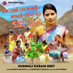 EK CHHAT LE KARAY KAKHAY