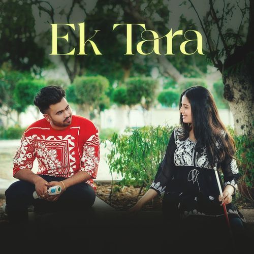 Ek Tara