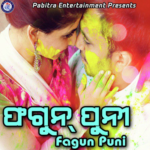 Fagun Puni