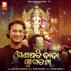 Ganapati Baba Swagatam-BzsuRhNyZFs