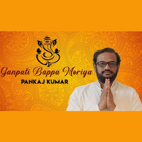 Ganpati Bappa Morya Logo In Hindi Font - Ganpati Bappa Morya Text Png,  Transparent Png - kindpng