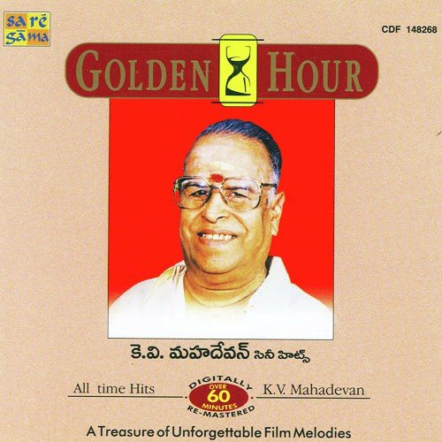 Golden Hour - K V Mahadevan