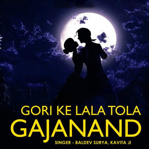 Gori Ke Lala Tola Gajanand