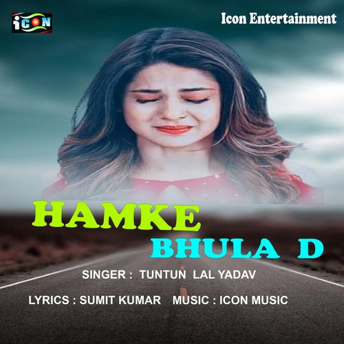 Hamke Bhula D (Bhojpuri Song)