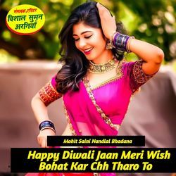 Happy Diwali Jaan Mari Wash Bohot Kar Chh Taro To-NitbbjdYXGU