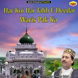 Har Koi Hai Talib-E-Deedar Waris Pak Ka (Islamic)-SQUNf0xEWAU