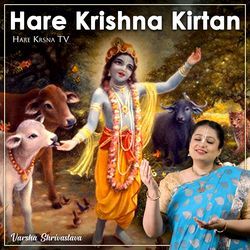 Hare Krishna Kirtan-MgMbYgRgc1s