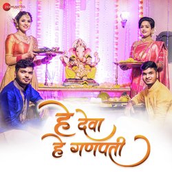 Hey Deva Hey Ganpati-SSIvRiRpB3g