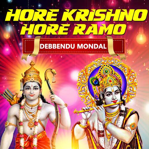 Hore Krishno Hore Ramo (Bengali Kirton)