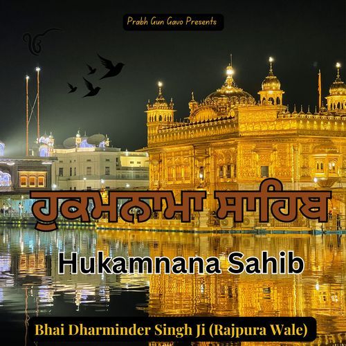 Hukamnama Sahib