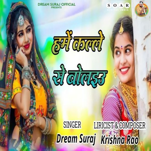 Hume Kalle Se Bolaiu