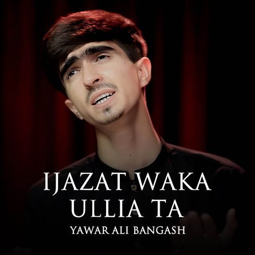 Ijazat Waka Ullia Ta