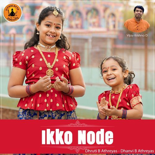 Ikko Node