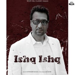 Ishq Ishq-RQwnZkJKWH4