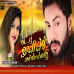 Ja Tu Jivi Leje Ame Mot Ne Malishu