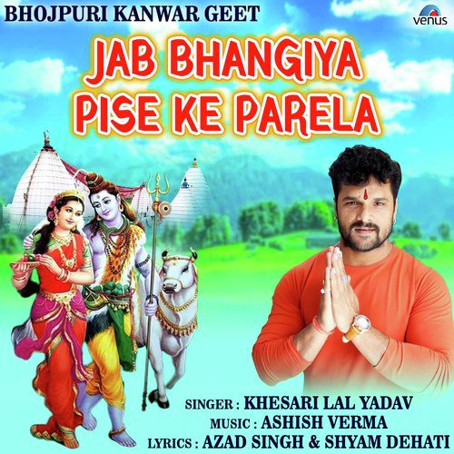 Jab Bhangiya Pise Ke Parela_poster_image