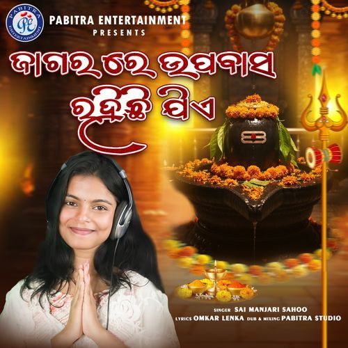 Jagarare Upabasa Rahichhi Jiye