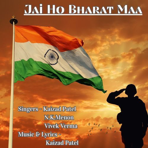 Jai Ho Bharat Maa