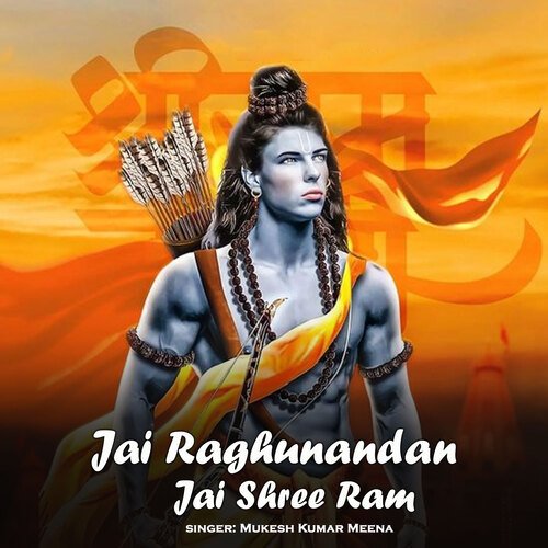 Jai Raghunandan Jai Shree Ram