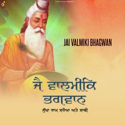 Jai Valmiki Bhagwan-LxADRiRjdEo