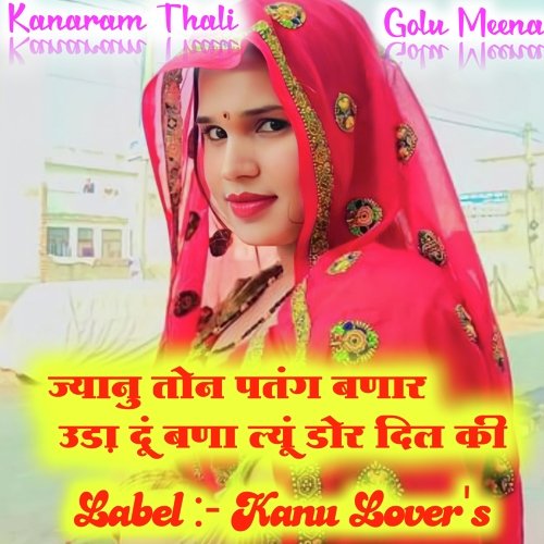 Janu Ton Patang Bnar Uda Dyu Bna Lyu Dor Dil Ki