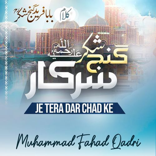 Je Tera Dar Chad Ke